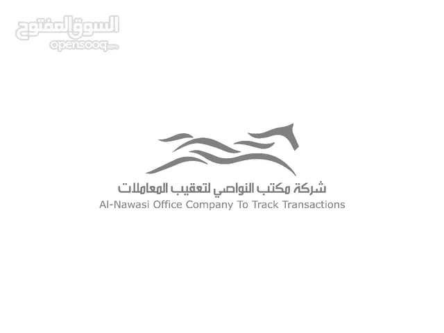 تخليص معاملات