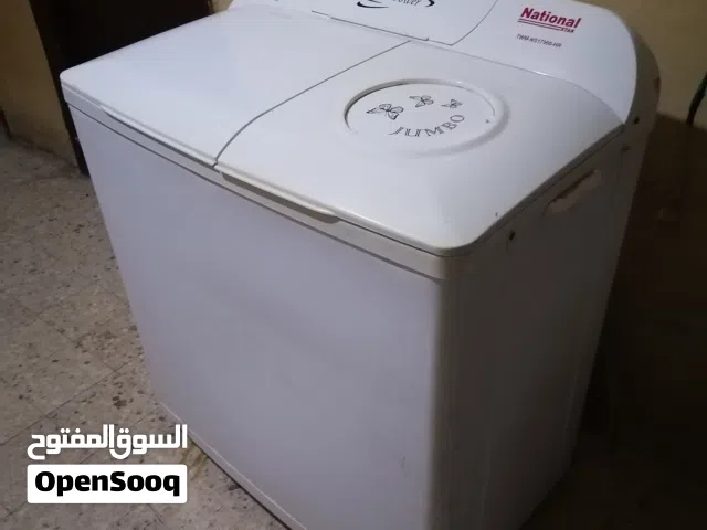 غساله 17 كيلو بحاله ممتازه للبيع