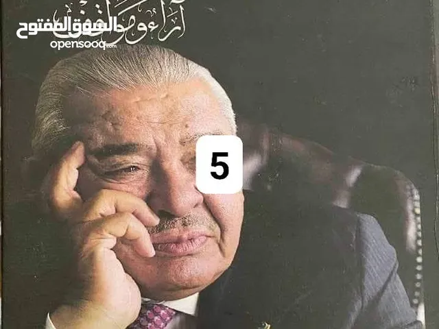 كتب مميزه للبيع بأسعار رمزية