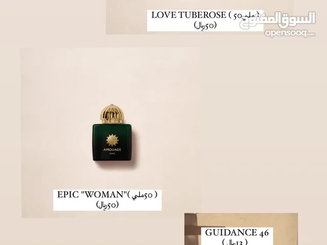 عطور امواج اصليه 100%