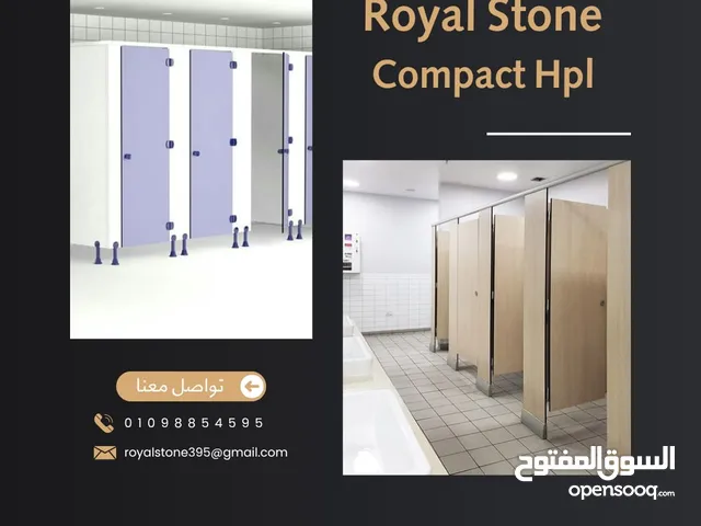 قواطيع وفواصل حمامات + ابواب من الكومباكت hpl