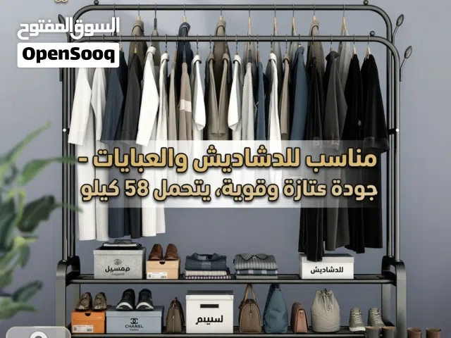 اكبر علاقة و اضخم حجم تتحمل كمية كبيرة 58 كيلو جودة ممتازة جداً معدنية مصنوعة من الفولاذي القوي