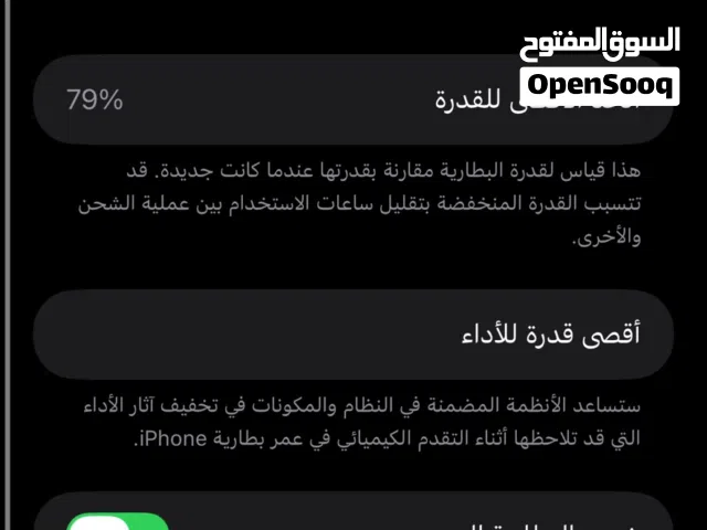 Apple iPhone 14 Pro Max 256 GB in Amman