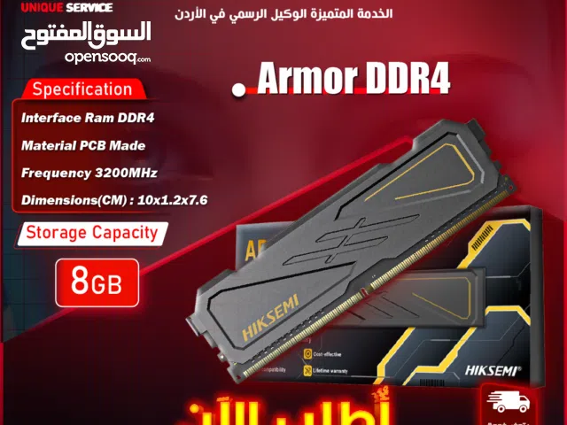 رام كمبيوتر سريعة النقل  عالية الجودة جديدة من هيكسيمي Hiksemi 8GB Armor Ram 3200Hz DDR4