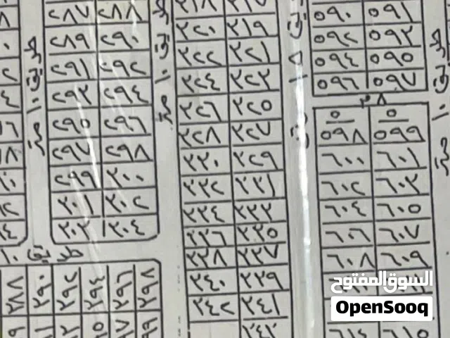 قطعة ارض 150 منطقة النفط