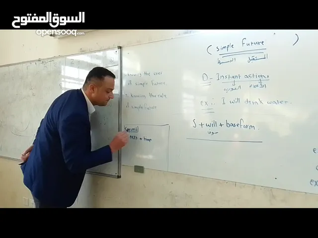 English Teacher in Amman