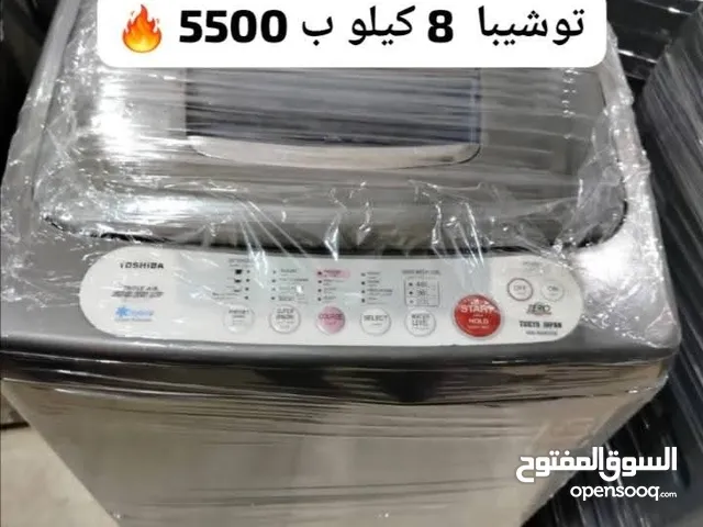 Toshiba 7 - 8 Kg Washing Machines in Cairo