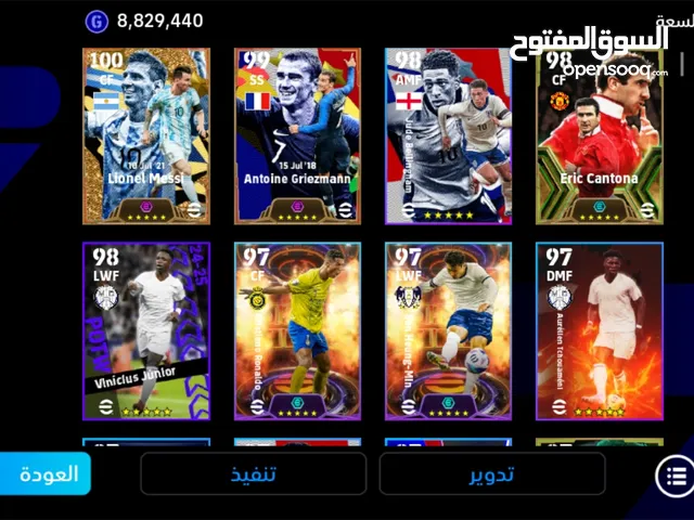 PES Accounts and Characters for Sale in Irbid