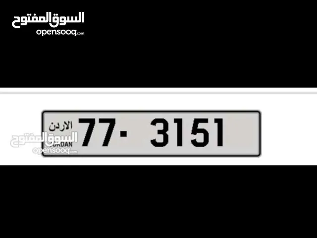 رقم مميز للبيع ترميز 77