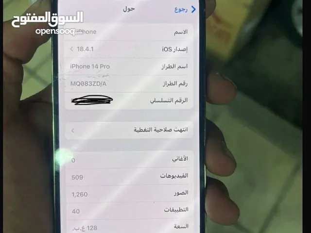 iPhone 14 bro ايفون 14 برو