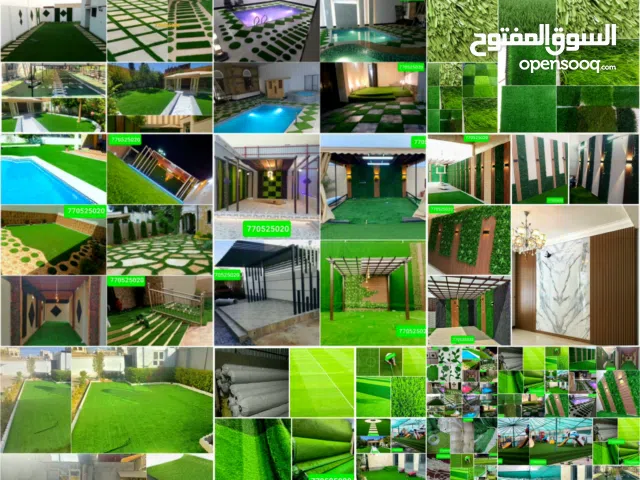 عشب صناعي للحدائق