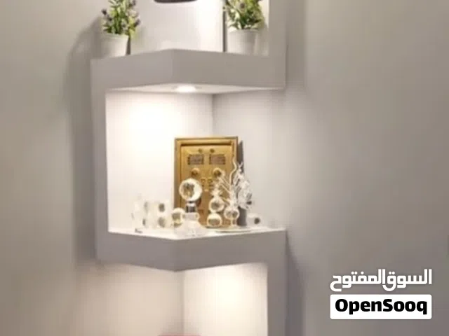 مغربي للديكور