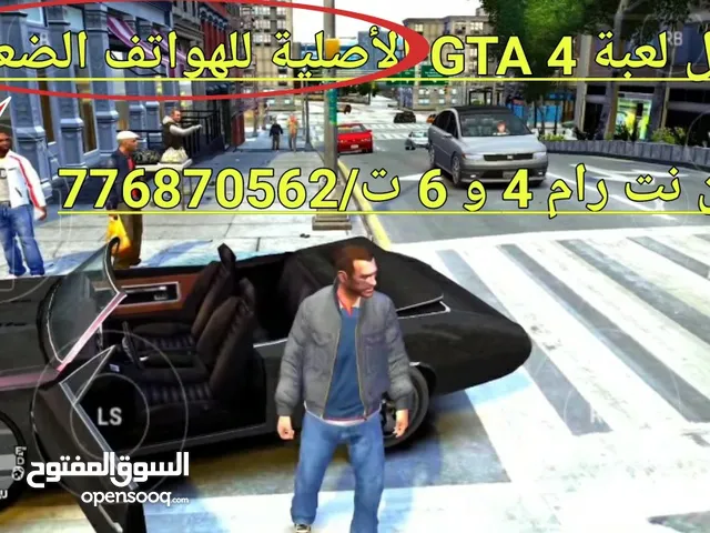 جراند 4         .