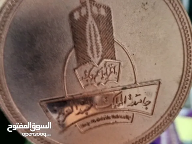 ميداليه برونزية لكرة السلة جامعة الملك عبدالعزيز عام 1439