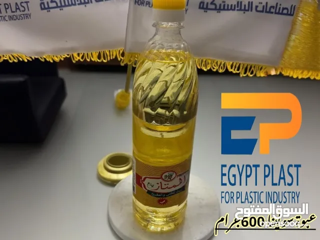 مصنع إيچيبت بلاست للصناعات البلاستيكيه عبوات الزيت والخل بأحجام مختلفة