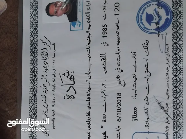 فادي الخطيب