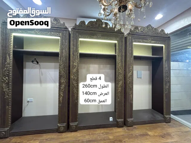 اثاث محل للبيع