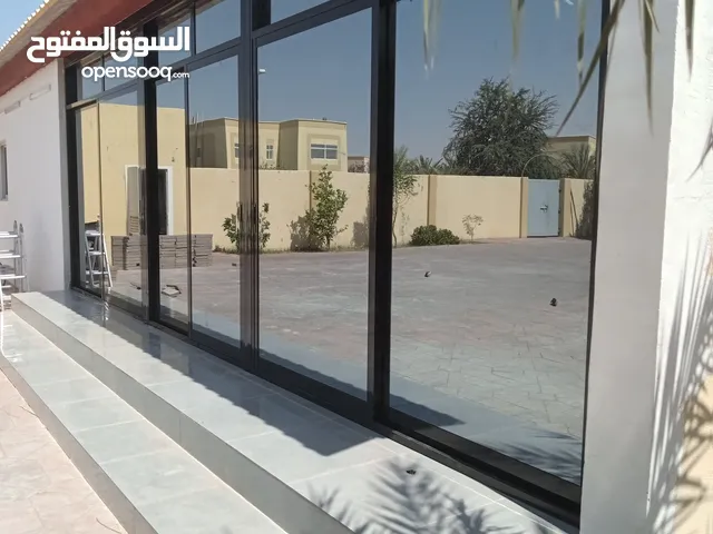 المنيوم ومطابخ وزجاج