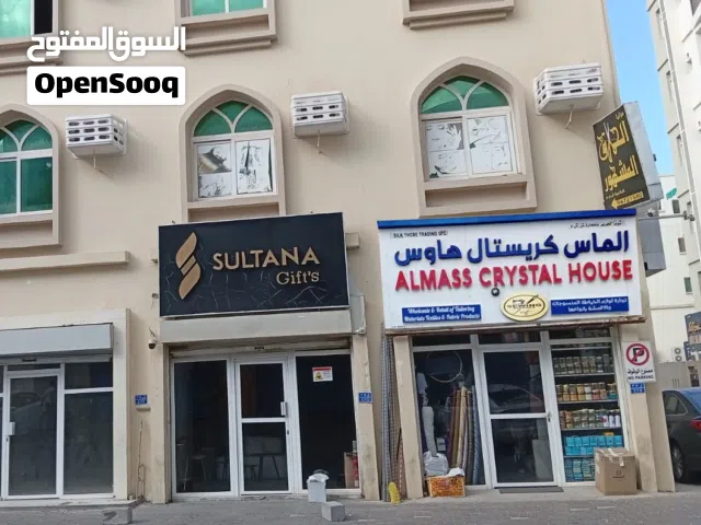 sewing Materials أدوات الخياطة والقماش