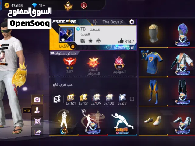 Free Fire Accounts and Characters for Sale in Ajloun
