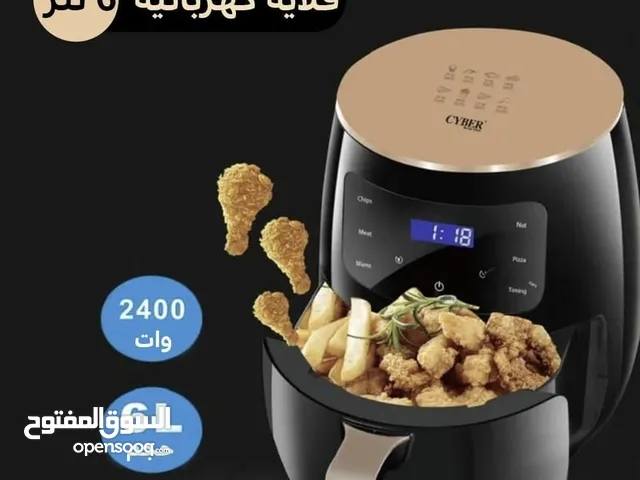 قلاية هواية جولدن كريست 6 لتر كمان معاها خلاط الفواكه كهربائي