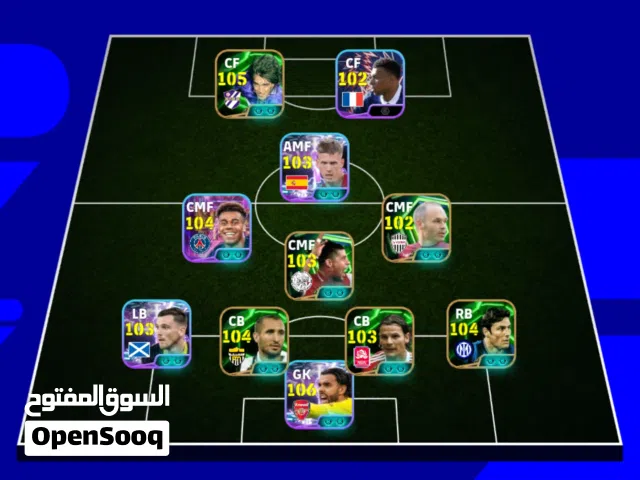 PES Accounts and Characters for Sale in Basra