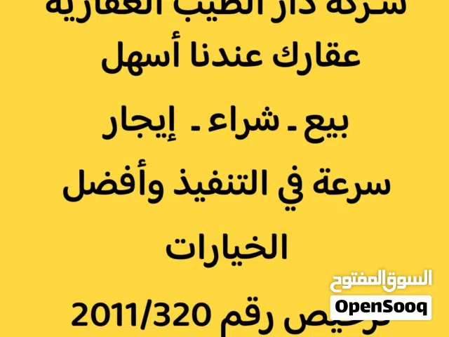 180 m2 3 Bedrooms Apartments for Rent in Kuwait City Jaber Al Ahmed