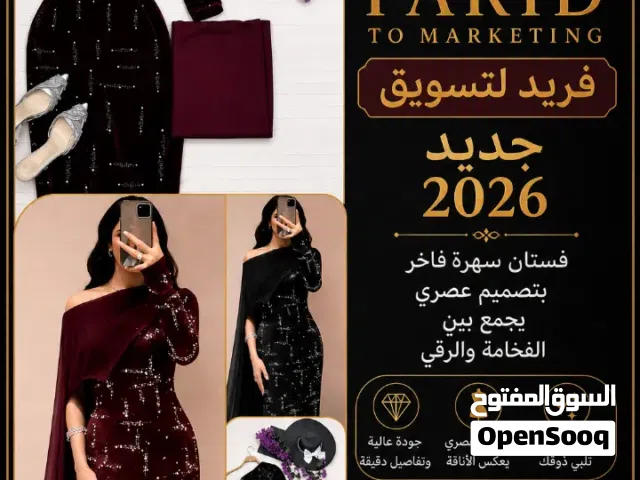فستان سهره قطعتين