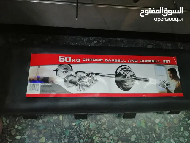 شنته عظم دامبلز الأكثر مبيع في الأردن