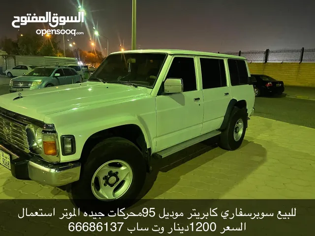 للبيع سوبر سفاري