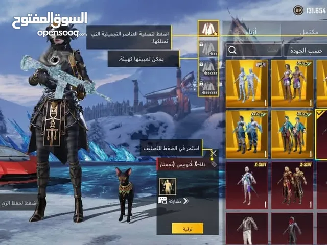 حساب ببجي للبيع الحساب قوي وقديم وفي نوادر كثير و الله يطرح البرك لصاحب انصيب