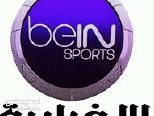  beIN Receivers for sale in Hawally