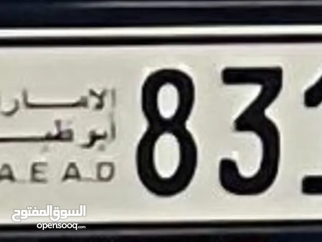 Number plate for sale
