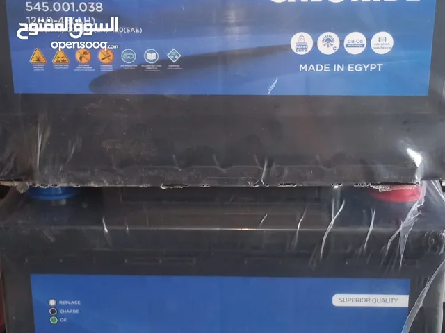 بطاريات 45حجم55 مكفول فقط 20دينار