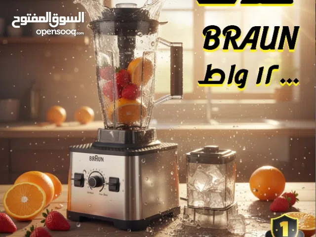 خلاط المطحنة 12000وات (يطحن الحجر)