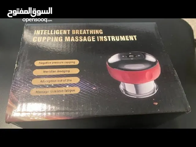 حجامه ومساج الاكتروني