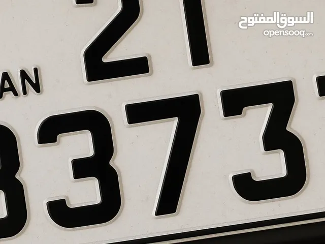 رقم مميز ..  قابل للتفاوض