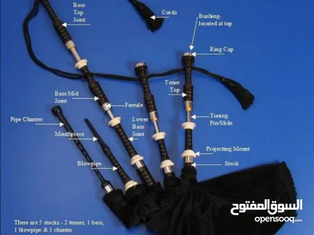 ورشة تلميع  وتنظيف  المزمار القربه وكورس لتعليم العزفه على المزمار القربه