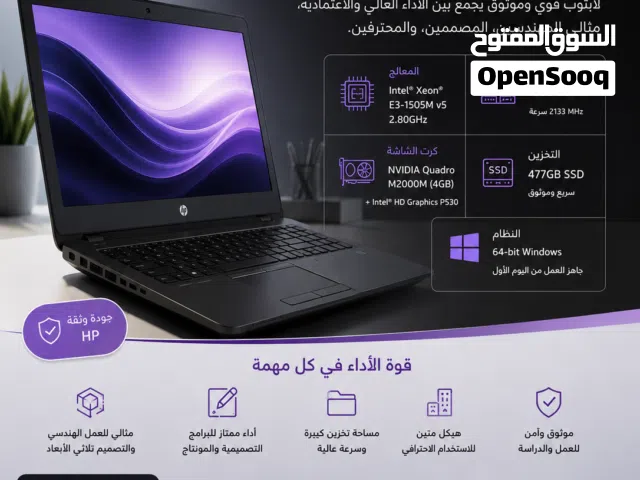 للبيع: العملاق الهندسي HP ZBook 15 G أداء قوي.. تجربة سلسة.. وسعر لا يُنافس! لابتوب hp كيمنك