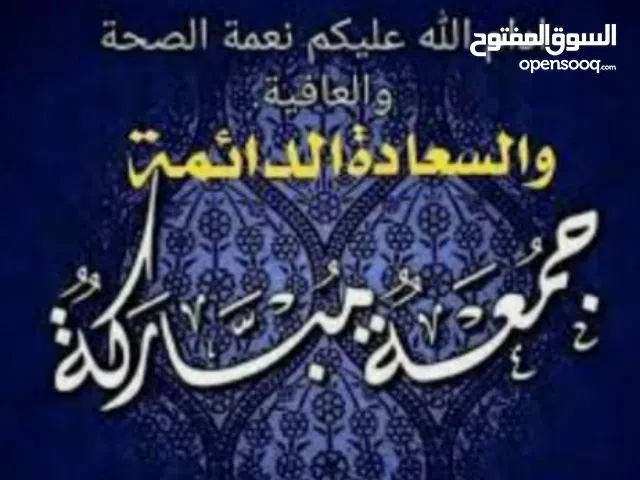 محل للبيع او الإستثمار