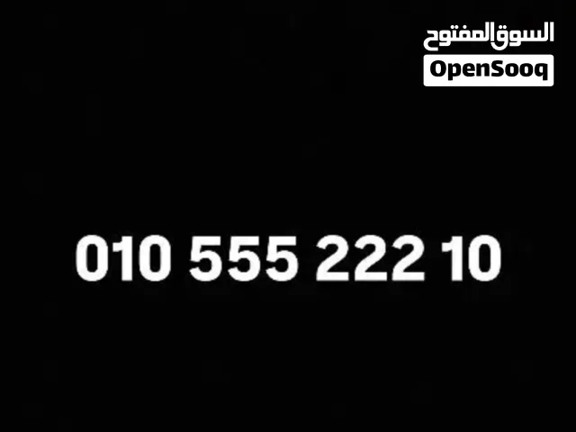 خط فودافون مميز