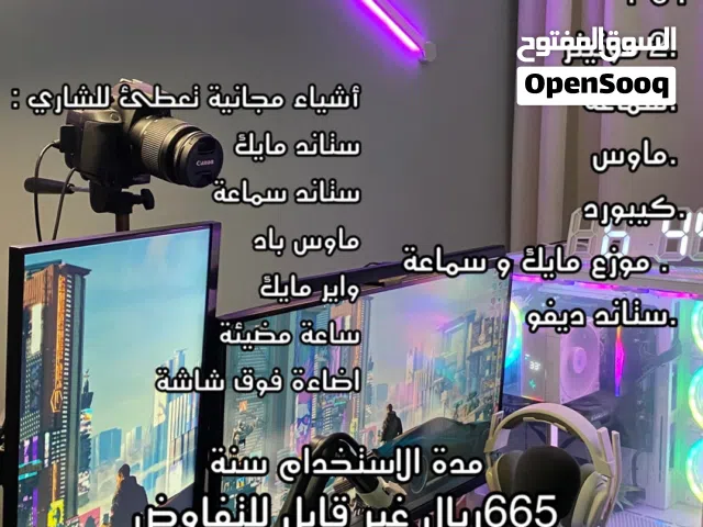 Pc للبيع بكل ملحقاته
