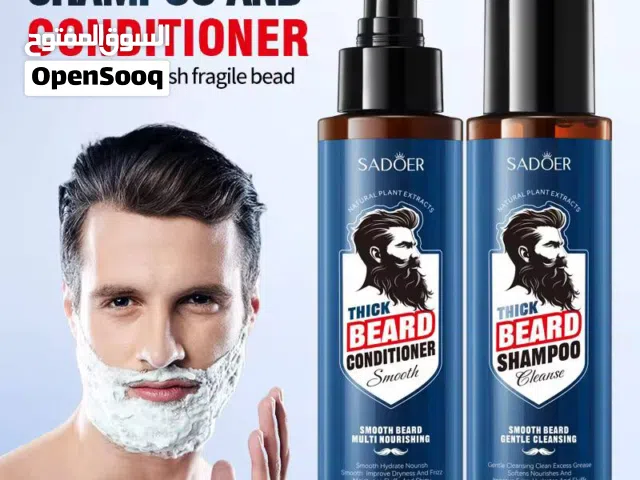 بكج عناية بشعر اللحية