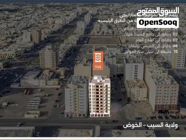 غرفه وصاله في شارع سوق الخوض ب23 الف ريال عماني