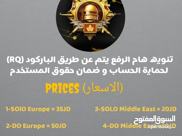 لا تاكل هم الكونكر احنا نرفعلك اياه بأسعار رمزية ومنافسة .