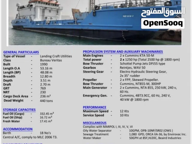 7 Cargo ships for sale