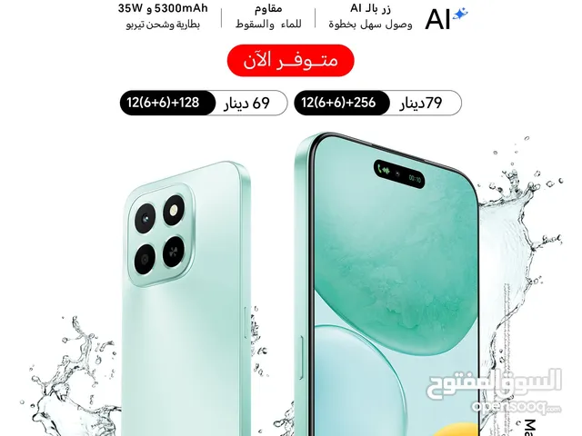 Honor Honor X6 128 GB in Amman