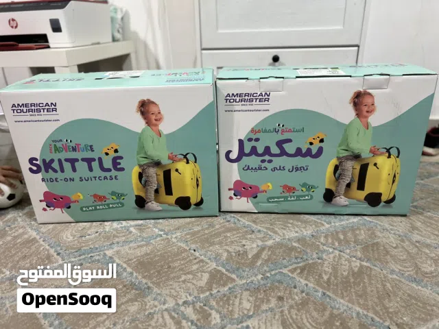 شنط سفر اطفال