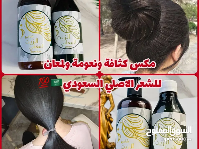 زيت الحشيش الافغاني