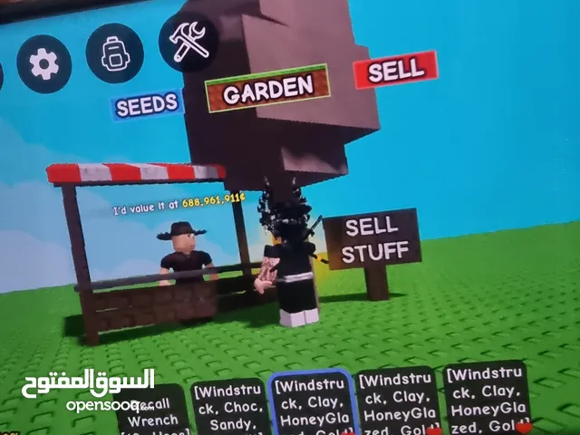 ازرع المزرعة . قرص العسل